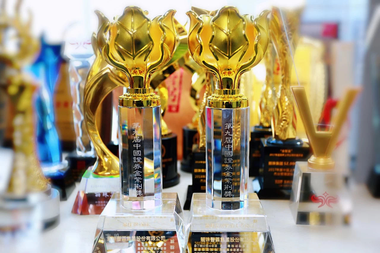 Livzon Group won the "Best Brand Value Listed Company" and "Best IR Team" in the China Securities Golden Bauhinia Award